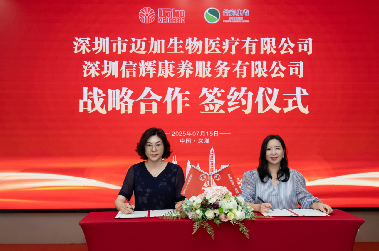 42670363.png 微信图片_20250722132948.png