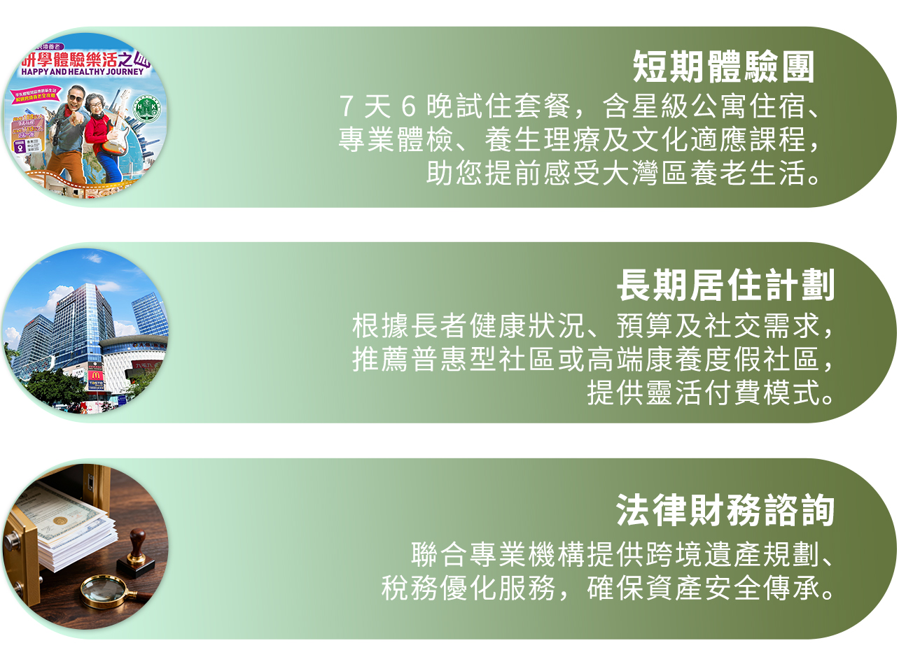 38853708.jpg 繁体版_08.jpg