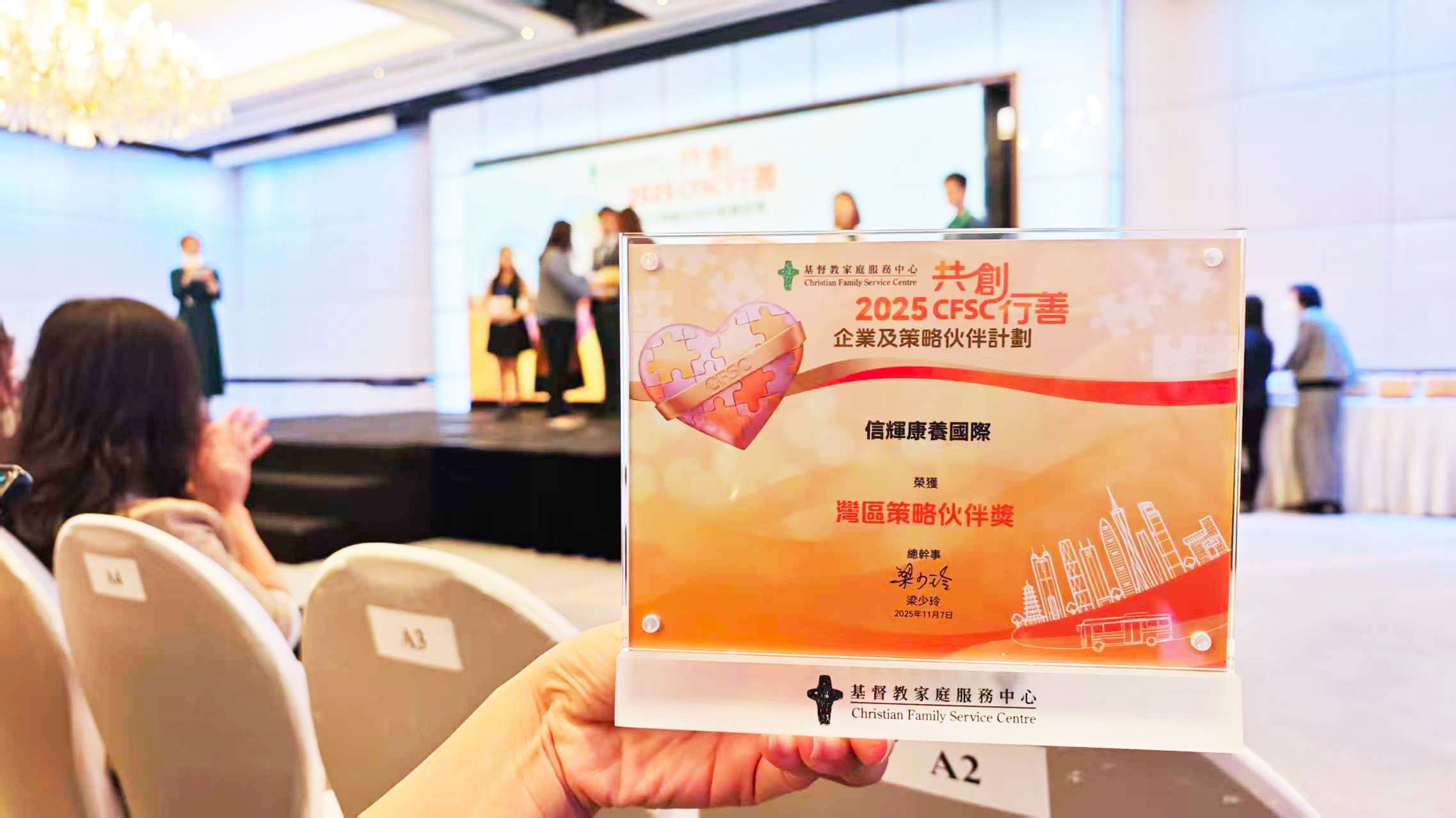 31713774.jpg 微信图片_20251107155243_337_1289.jpg