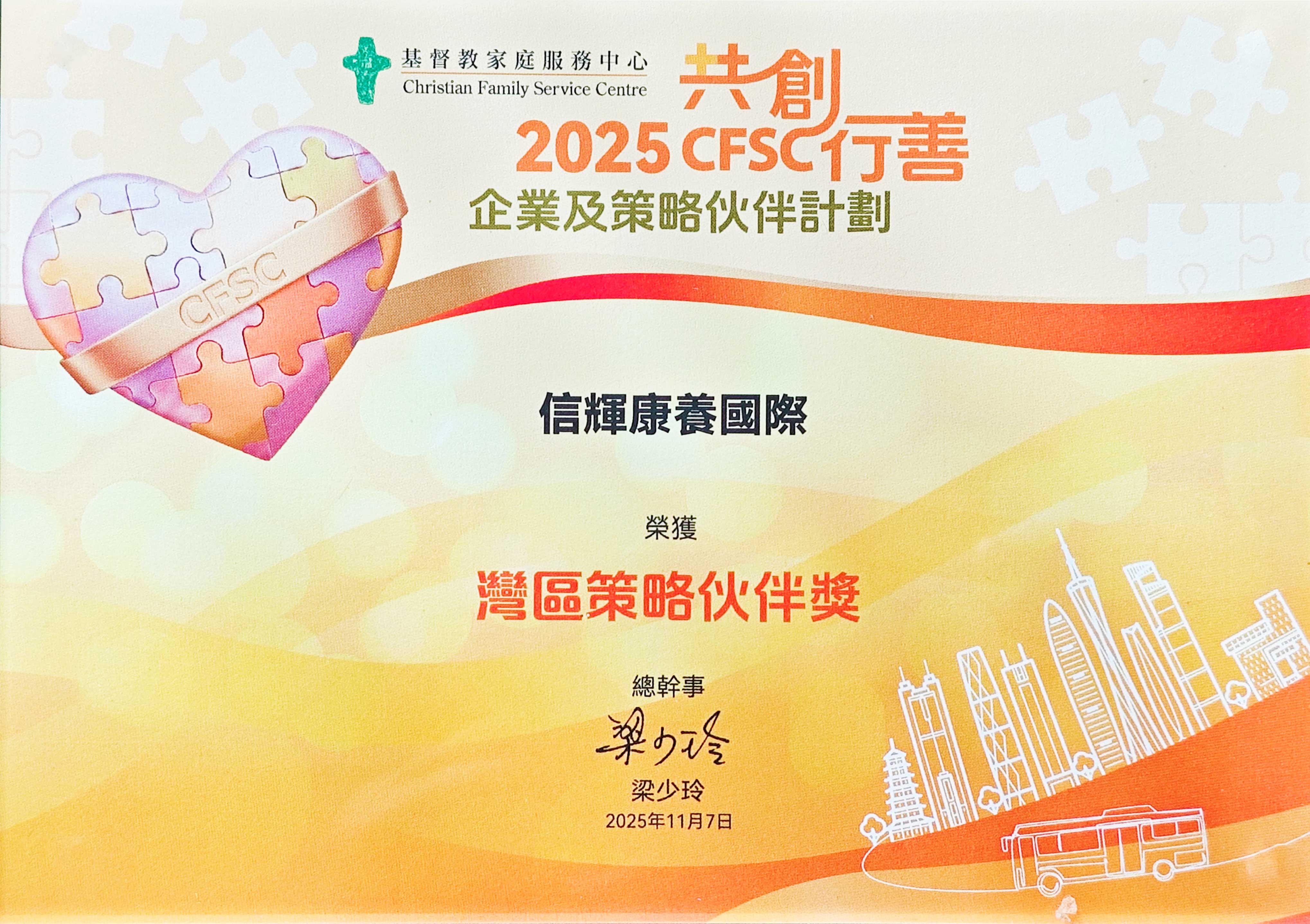 38227673.jpg 微信图片_20251114092633_316_1286.jpg