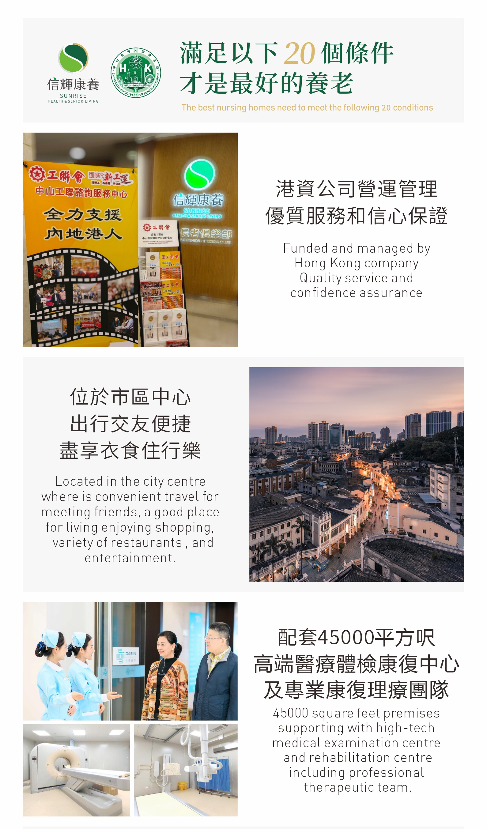 35487363.jpg 20个条件_01.jpg