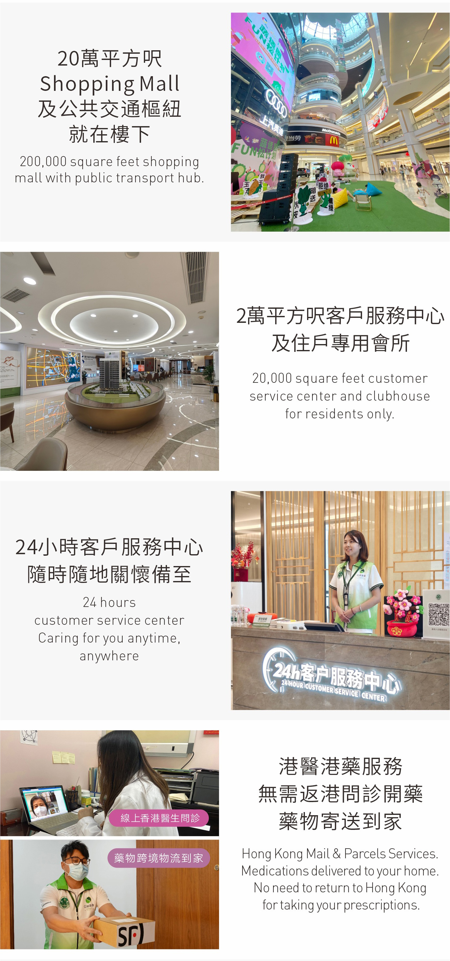 22755796.jpg 20个条件_03.jpg