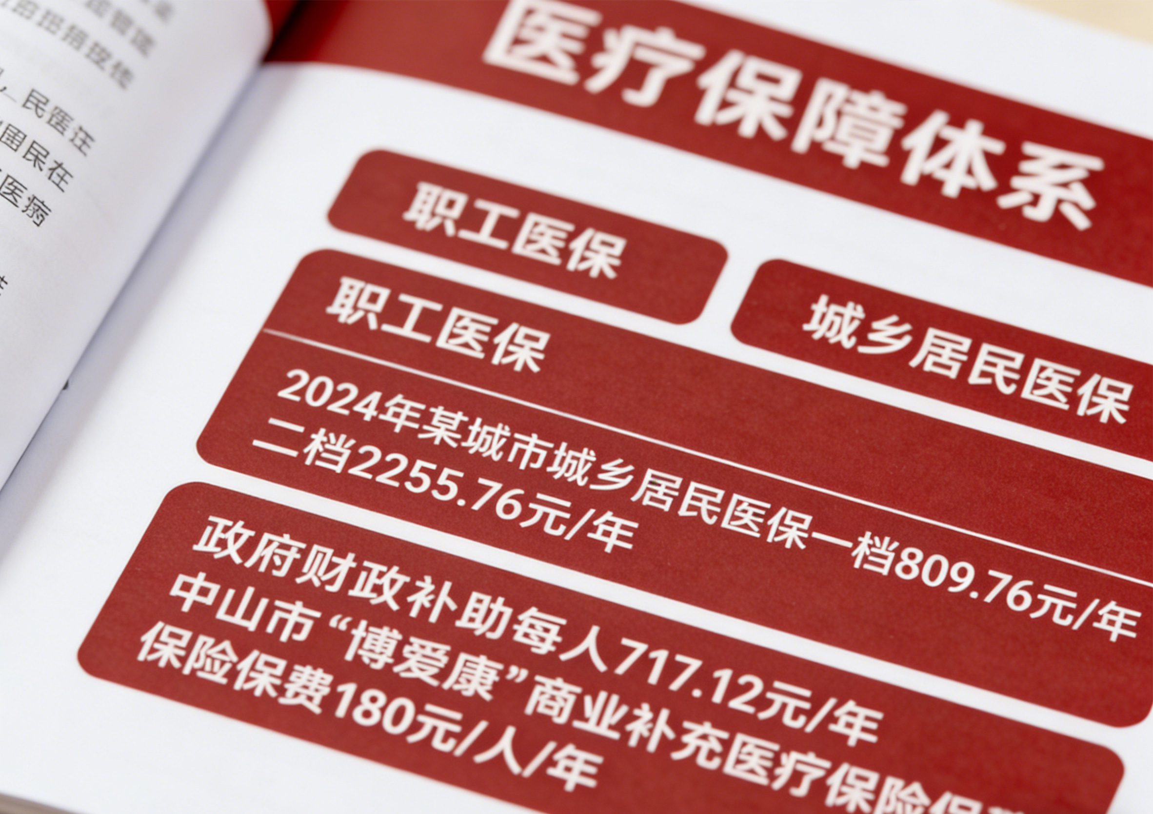 89346841.jpg 663.jpg