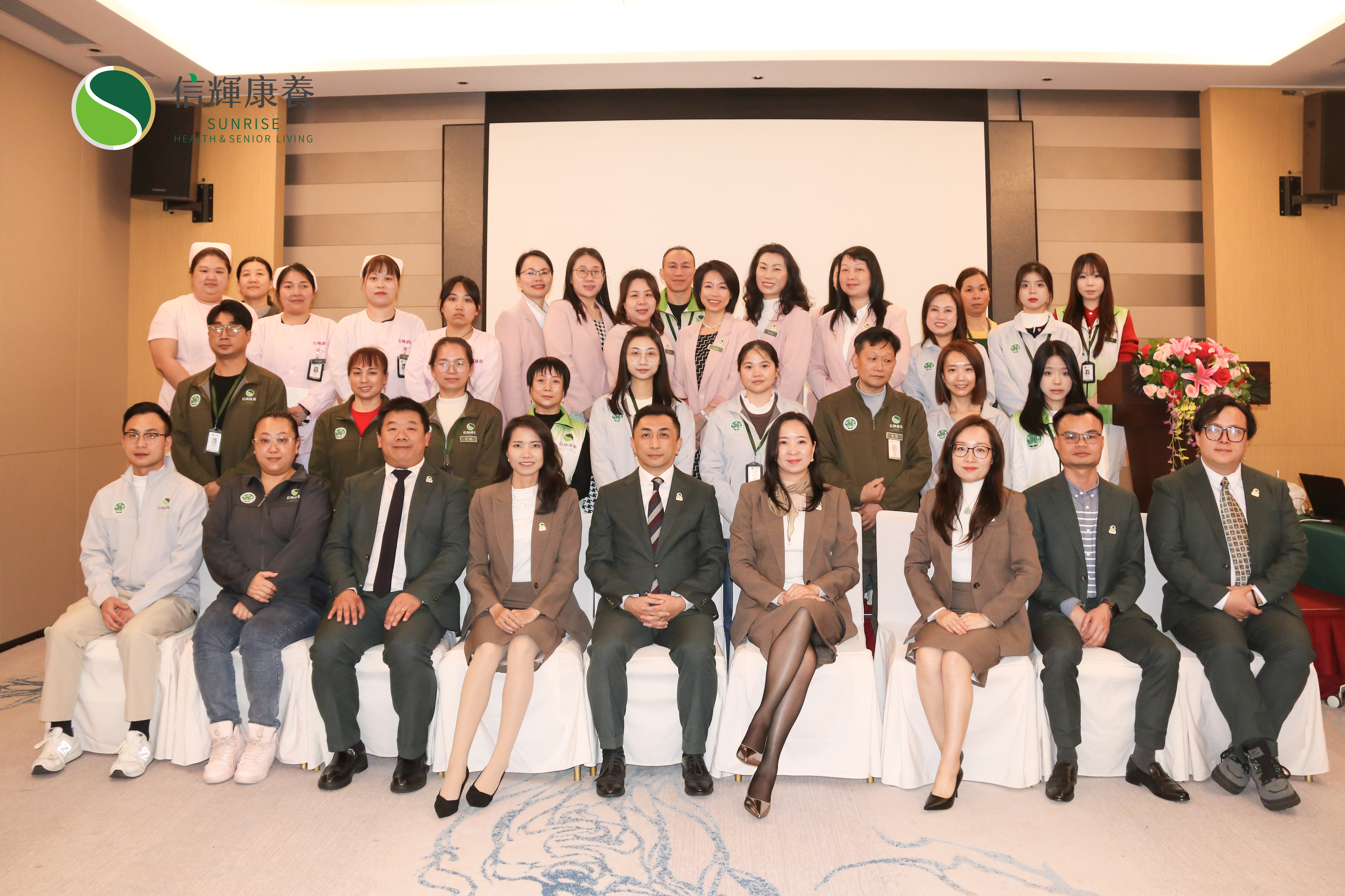 信輝 2026 年會盛典：科技關懷交織，共赴幸福未來