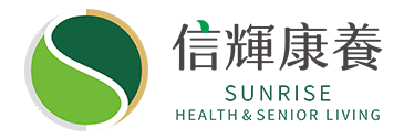 信辉康养