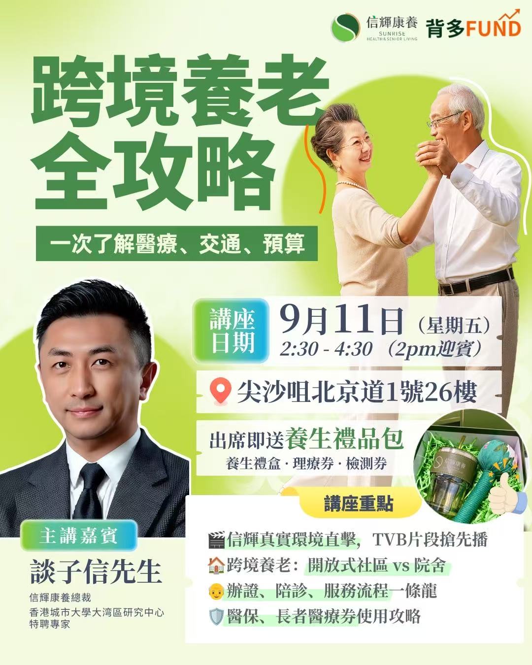 57554124.jpg 微信图片_20260825112041_209_157.jpg